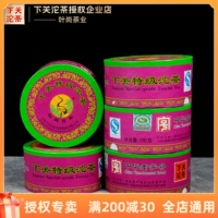 Пять коробок Xiaguan Box Special Tea 5 Boxed Five Box*100G сырой чай yunnan pu'er чай Xiaguantu