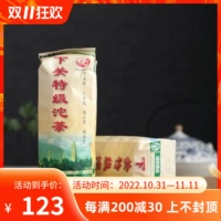 Чай yunnan pu'er в 2009 году xiagaun