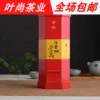 Товары от 下关沱茶叶尚茶业