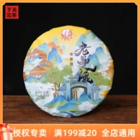 Yunnan pu'er чай 2022 xiaguan laoman Emantic Emantic Tree Cake Tea 357G сырой чай класс Zhangzhai чай
