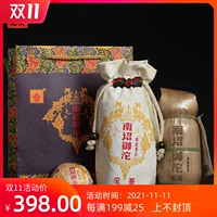 2020 Xiaguan Nanzhao Yuyu Tea 500g сырой чай иту иту чай