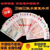 (Sticker national flag) new non-circulating foreign coins 28 countries 52 world banknotes foreign currency with national flag stickers