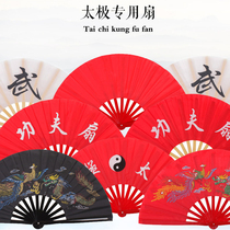 Jinwu Tai Chi fan High-grade kung fu fan Bamboo bone sound fan Red martial arts fan Tai Chi performance fan Mulan fan double fan