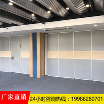 Hotel mobile partition wall hotel private room office soundproof screen banquet hall high partition movable partition board