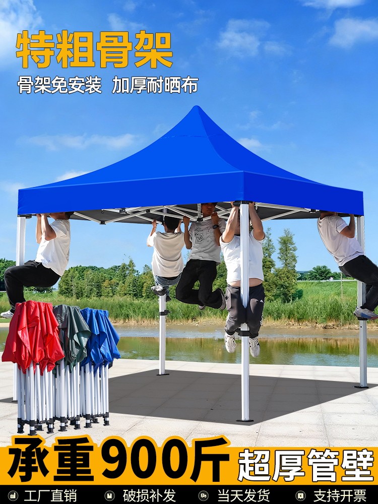 遮阳伞防晒摆摊帐篷大号太阳户外折叠大型雨伞商用四方遮雨棚庭院