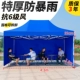 Extreme Six Luding 3*4,5+3 квадратных слов