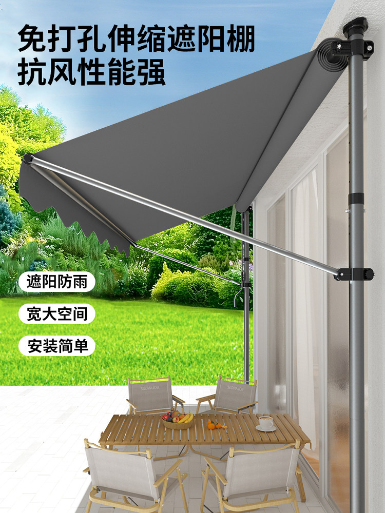 店铺门口遮阳伞阳台遮阳棚免打孔咖啡厅户外伸缩遮雨棚防雨半边伞