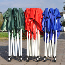 Outdoor tent shading stall big umbrella four-legged rainproof shed four-corner advertising square folding telescopic windproof shed