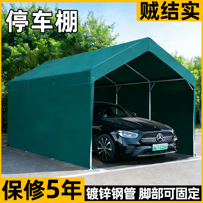 Outdoor Sun Protection Carport, Home Car Sunshade and Rainproof Carport, Outdoor Private Garage Shed, Yard Rainproof Tent Outdoor Sun Protection Carport, Home Car Sunshade and Rainproof Carport, Outdoor Private Garage Shed, Yard Rainproof Tent