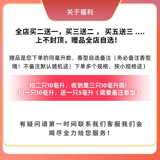 MFK 크리스탈 레드 540 에센스 버전 배니쉬 케 향수 바카라 블루밍 로즈 라이트 향수 유니섹스 오드 뜨왈렛 샘플