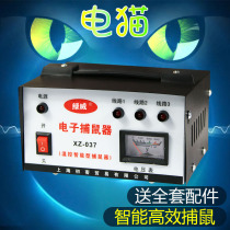 Fully automatic ratting rodenticizer household rat trap artifact super strong household electric cat mouse sticky catch mouse a nest end