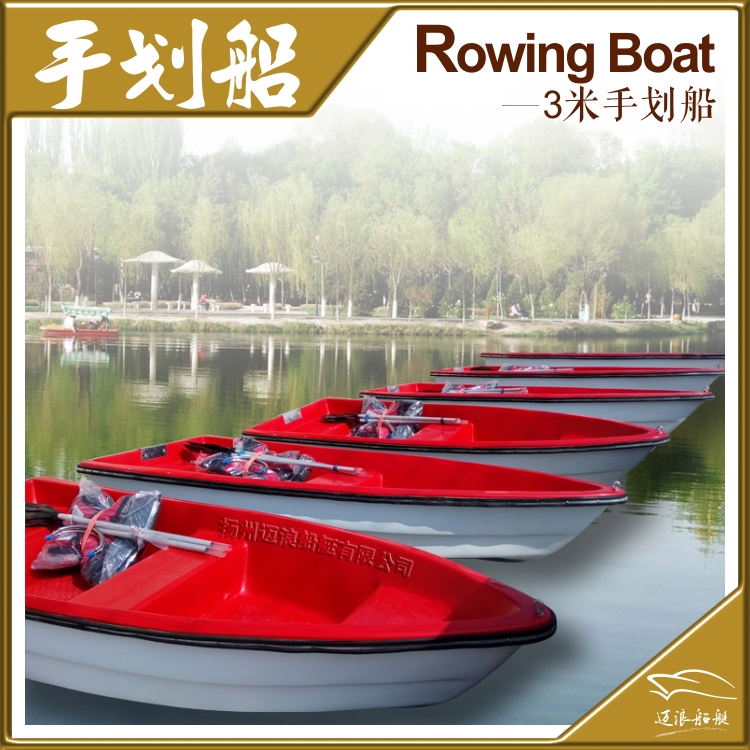 Glass fiber double layer hand-drawn cleaning boat Two-cabin three-cabin cultured fishing fishing boat Park lovers pleasure boat