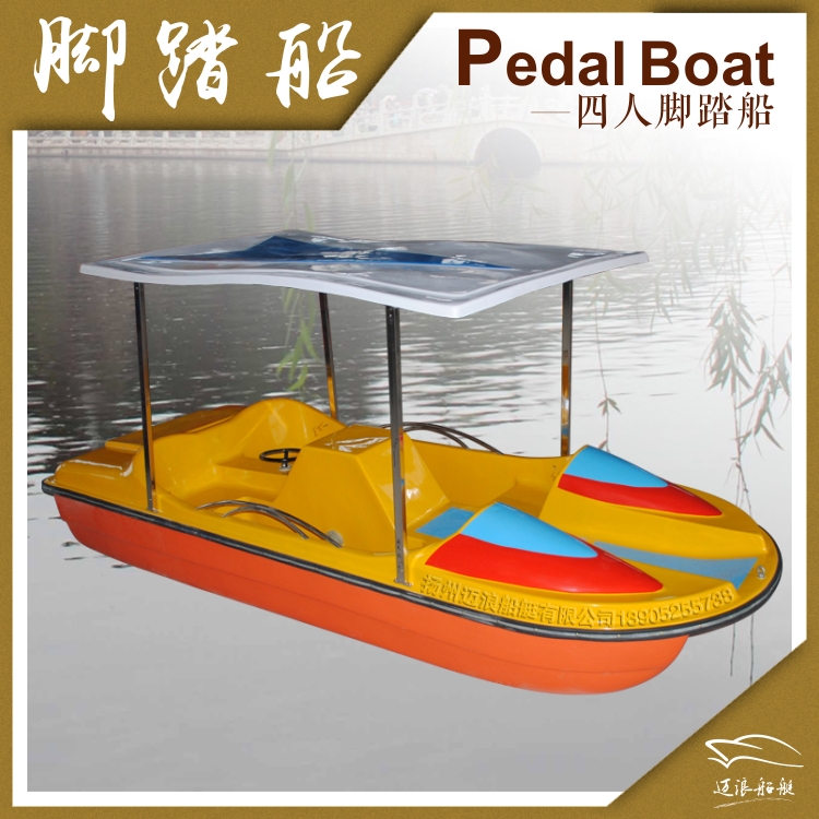 Four-four low park sightseeing boat fiberglass double foot boat water pleasure electric boat water speedboat
