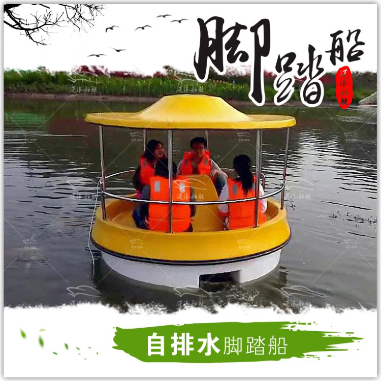Pedalling Boat Park Cruise Ship Park Down-to-earth Boat Park Down-to-earth Sightseeing Boat Water Bike Tricycle