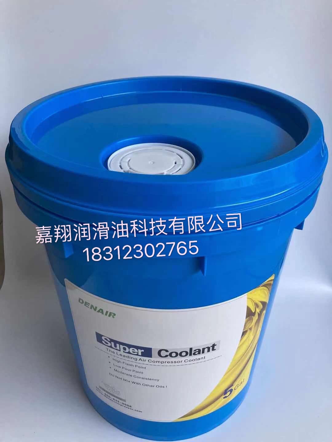 Upper Hyde-resistant screw Air Pressure Engine Oil Compressor Special Advanced Cooling Liquid Lube Synthetic Oil