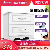 Tiger safe Household small bedside table Invisible fingerprint password safe wifi in-wall alarm safe