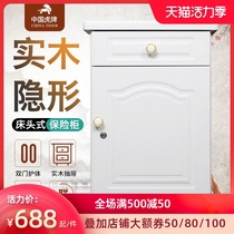 Tiger safe Nightstand Invisible drawer nightstand Bedroom safe safe 67cm household anti-theft anti-prying environmental protection mobile phone remote alarm All-steel intelligent safe