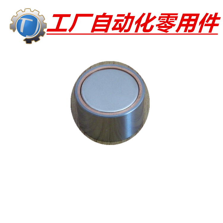 HXUMN13 Replacement Mismi with seat magnet Strong type with seat magnet HXUMN