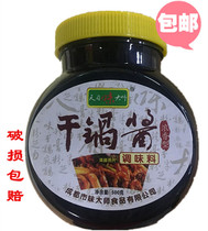 Tianfu flavor master dry pot sauce seasoning dry pot shrimp flavor Shrimp spicy pot base sauce Duck claw claw halal