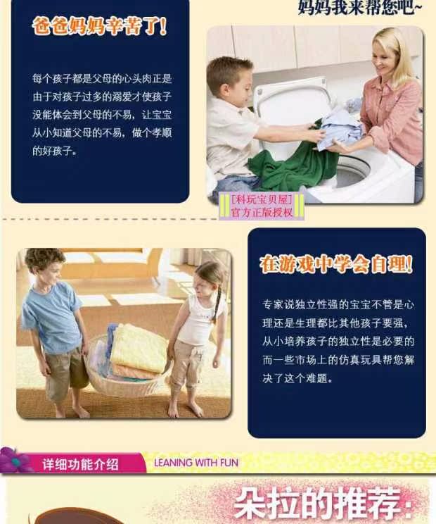 Đồ chơi gia dụng chính hãng Qunfeng Dora Máy trợ giúp nhỏ Máy làm kem DIY Máy làm kem DIY Đồ chơi trẻ em đồ chơi cho trẻ em