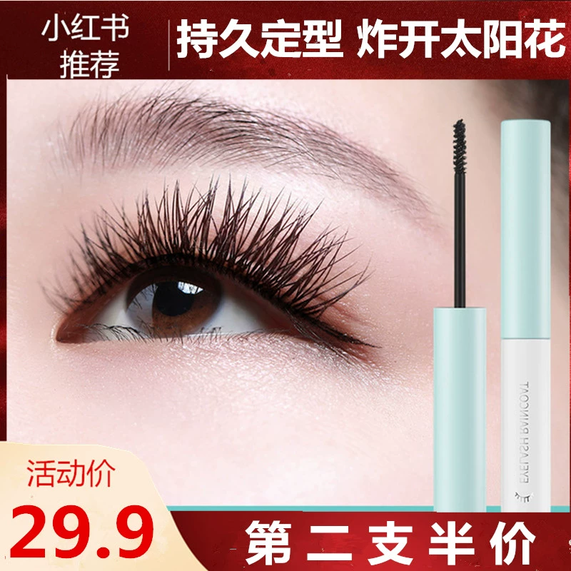 Dương thơ mi áo mưa primer mascara dành cho nữ không thấm nước dài mi cong dày và không lem nhanh chóng - Kem Mascara / Revitalash