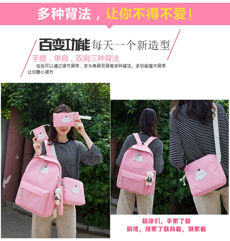 Schoolbag nữ học sinh Phiên bản Hàn Quốc của khuôn viên phim hoạt hình thời trang vải học sinh trung học cơ sở vai túi thủy triều học sinh tiểu học nhỏ ba lô tươi - Ba lô