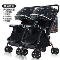 Deluxe [Starry Sky] разобрать/одно -клик квитанция