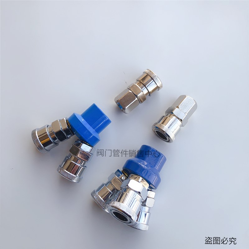 2-point inner wire C-type pneumatic air pump air compressor accessories quick connector round two-way round three-way female single head connector