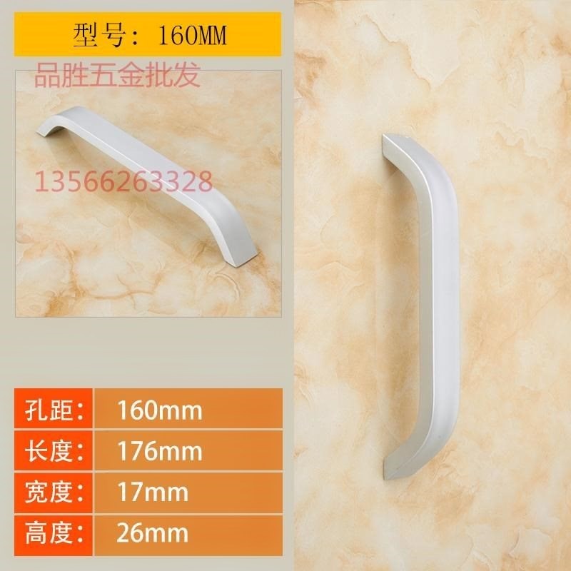 Thickened space aluminum handle never rust large cabinet door handle Modern integral cabinet door drawer handle