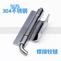 Shengjiu 304 stainless steel CL248 stainless steel distribution box hinge Distribution box door welding dark hinge hinge