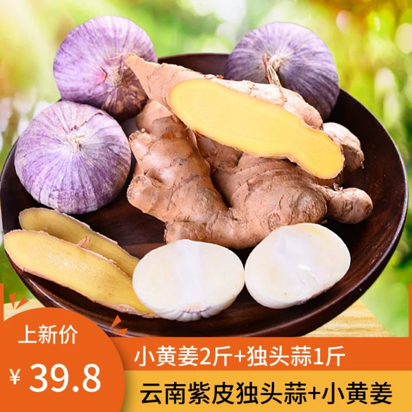 Товары от 洪通食品店