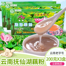 Yunnan Specie Instant Fairy Lake Original Flavor Lotus Root Powder Spoon 200 gr X3 Box Nutritious Breakfast Convenient Pouch for Flushing Pregnant pregnant woman