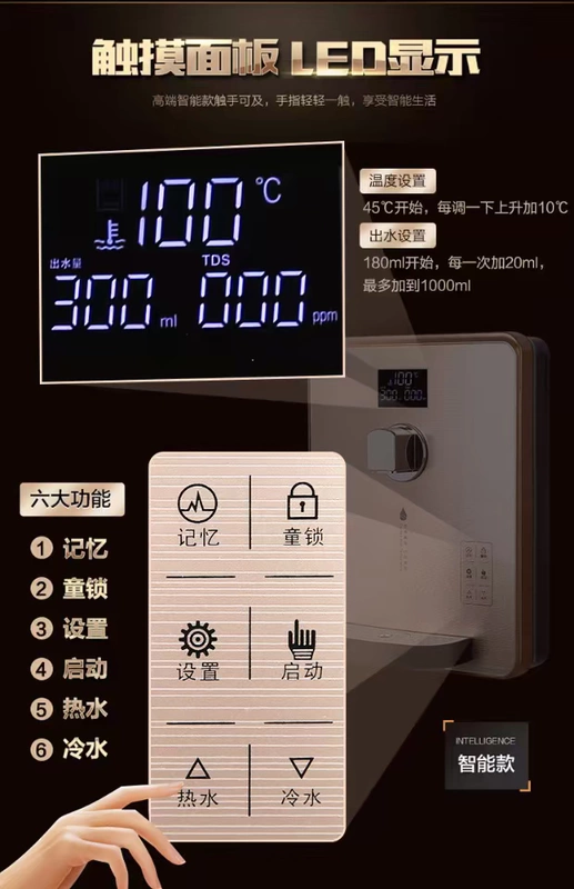 Xác thực ngay lập tức đường ống máy treo tường máy tính để bàn phần nóng điều chỉnh nhiệt độ mà không cần lót làm mát bình nóng lạnh máy lọc nước alkaline