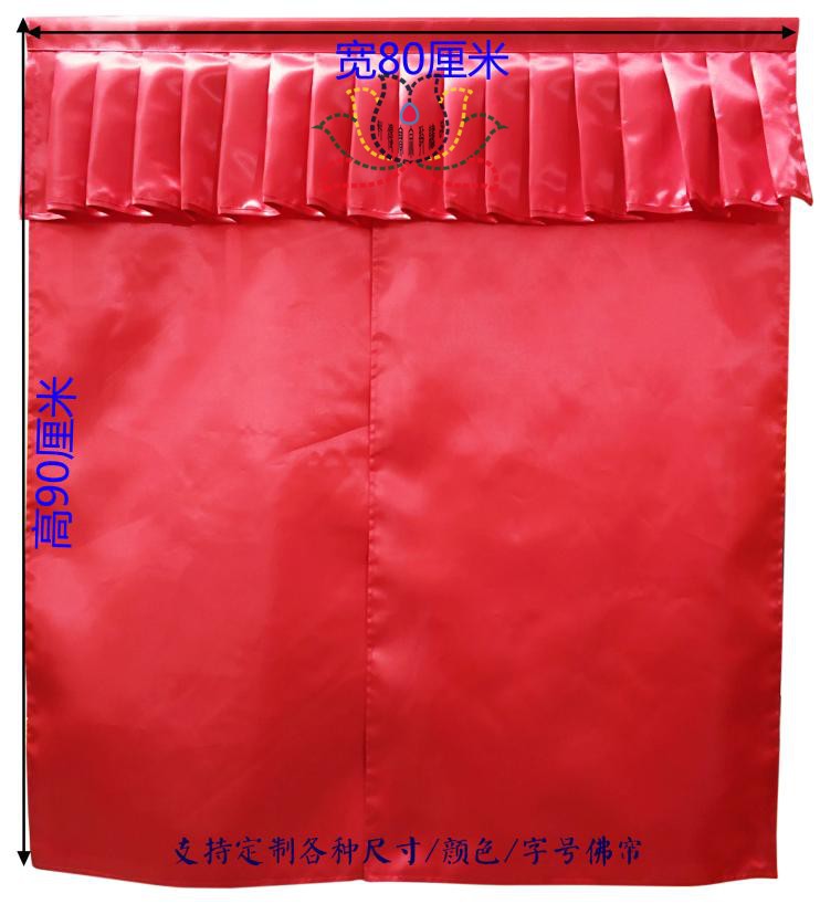 Buddha Curtain HouseBuddhist Curtain Buddhist Curtain Buddhist Curtain Curtain Curtain Curtain New Product
