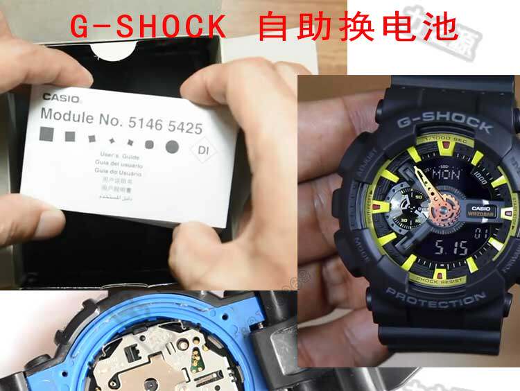 g shock ga 100 battery