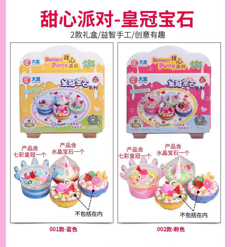 Unlock Sweet Creativity! Dreamy Cake & Candy Clay Molds for DIY Fun - Detail image 3