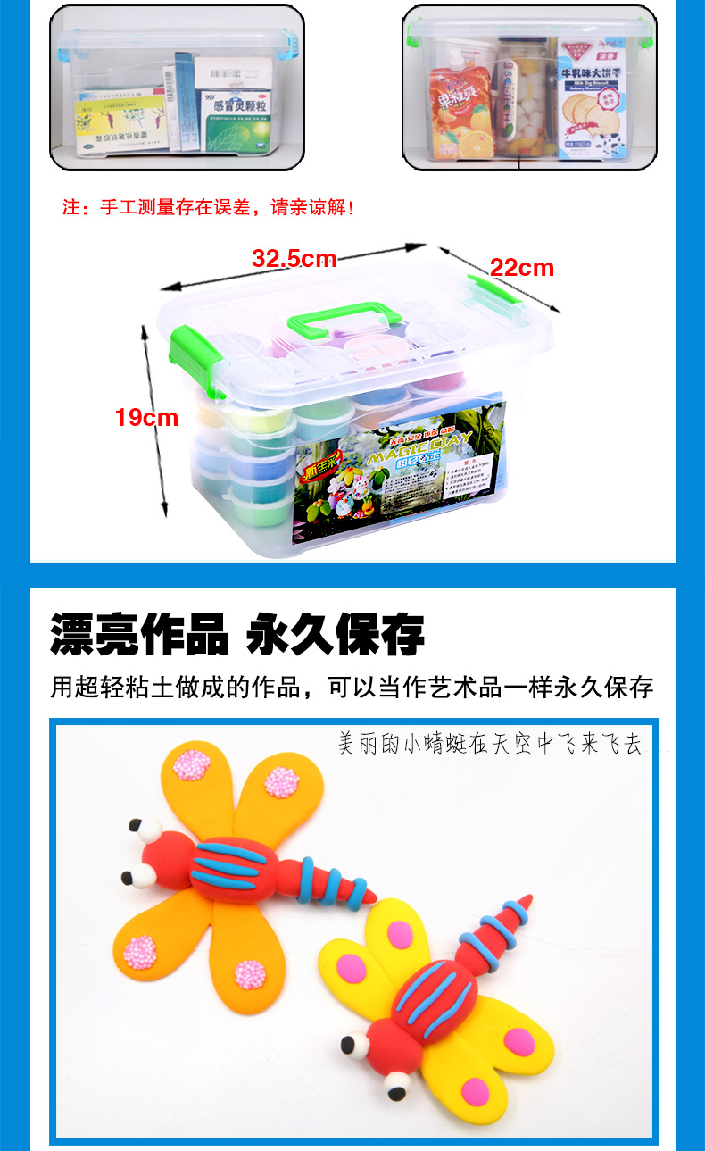 Mới màu siêu nhẹ đất sét 48 màu không gian màu đất sét không độc hại plasticine 36 màu 12 màu bông tuyết mềm đất sét phù hợp với cát