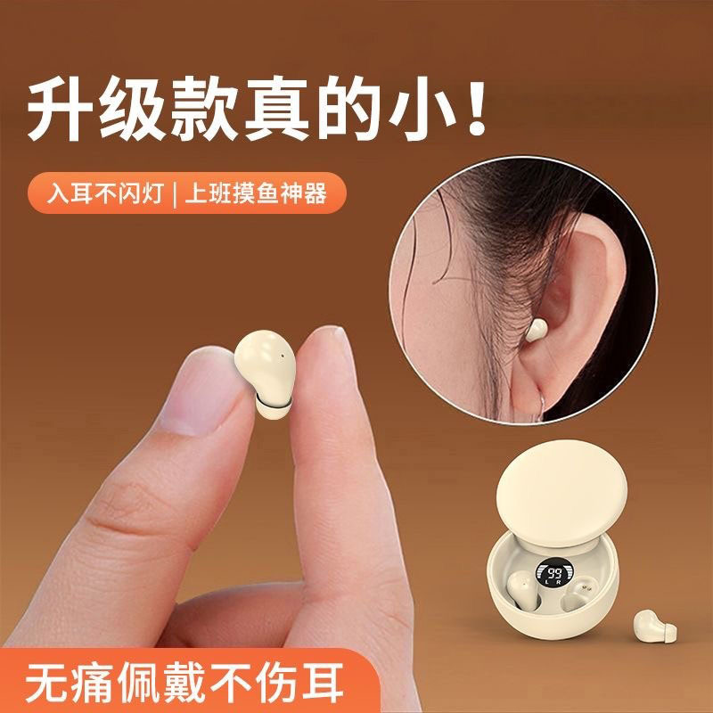 Miniature Wireless Sleep Bluetooth Earphones, Ultra-Small Noise-Canceling In-Ear Type, Compatible with Oppo, Xiaomi, Vivo, and Apple
