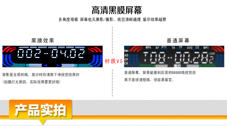 Xe điện đa năng 12V 24 V Bluetooth MP3 thẻ âm thanh xe hơi U radio thay vì đĩa DVD gốc - Âm thanh xe hơi / Xe điện tử may hut bui oto