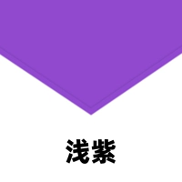 Светло-фиолетовый