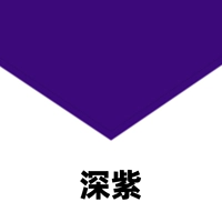 Темно-фиолетовый