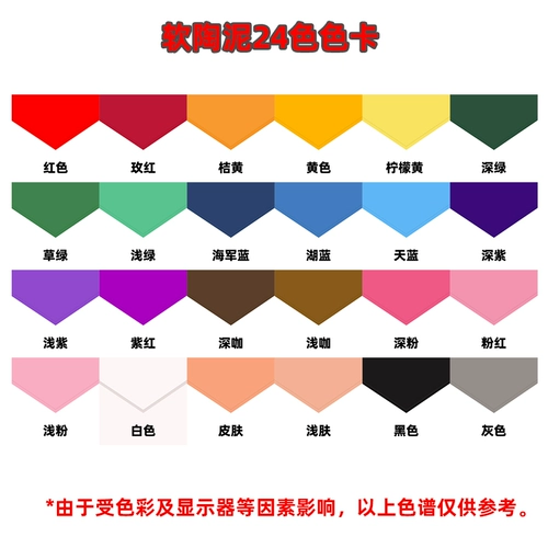 Экологичная глина для раннего возраста, 40 грамм, США, 24 цветов