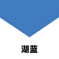 Голубое озеро