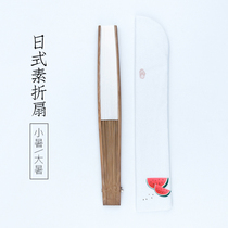 Qiming Wenfang Japanese-style folding fan Chinese style lady with bamboo bone rice paper handmade Hanfu ancient style small fan