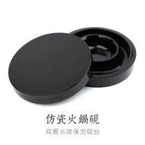 Qiming Wenfang hot pot inkstone imitation porcelain version with cover ceramic inkstone calligraphy beginner brush inkstone Stone Four Treasures