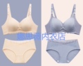 娜思薇内衣店