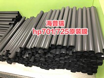 Original HP HP M701 706 435 725 712 5200 fixing film original heating film