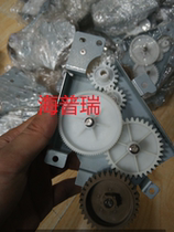 Suitable for HP HP 4014 4015 4515 balance wheel set fixed gear set