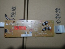 Suitable for HP HP 1020 HP1018DC board ECU board