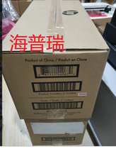 Suitable for HP HP855 HP880 heating components FIXING COMPONENTS MAINTENANCE KIT C1N58A